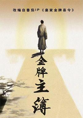 SEO目录优化是指的哪个地方